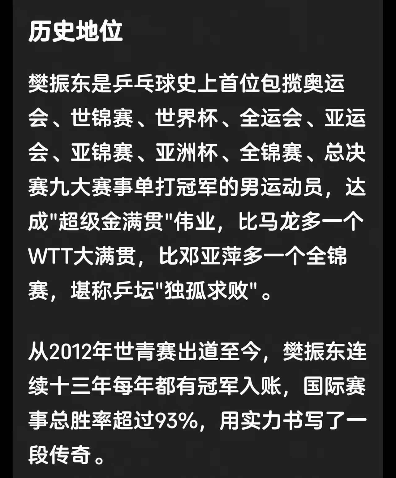 小胖就是牛，英姿飒爽，威武霸气