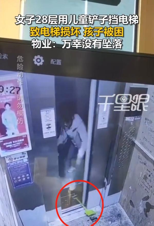 这家长的心也太大了！山西太原，女子带孩子出门，把幼童单独留在电梯里，顺手用孩子的