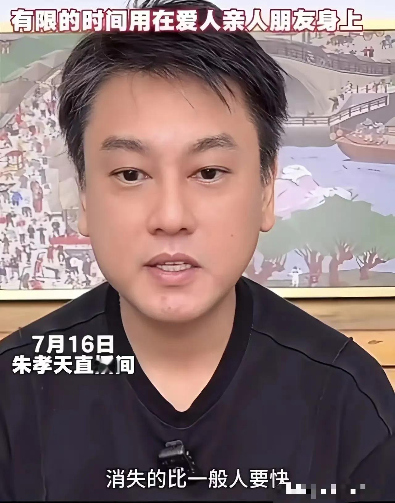 憋了半天，朱孝天终于坦白了，我是听说的啊，F4当时拍流星花园，就朱的工资最少，换