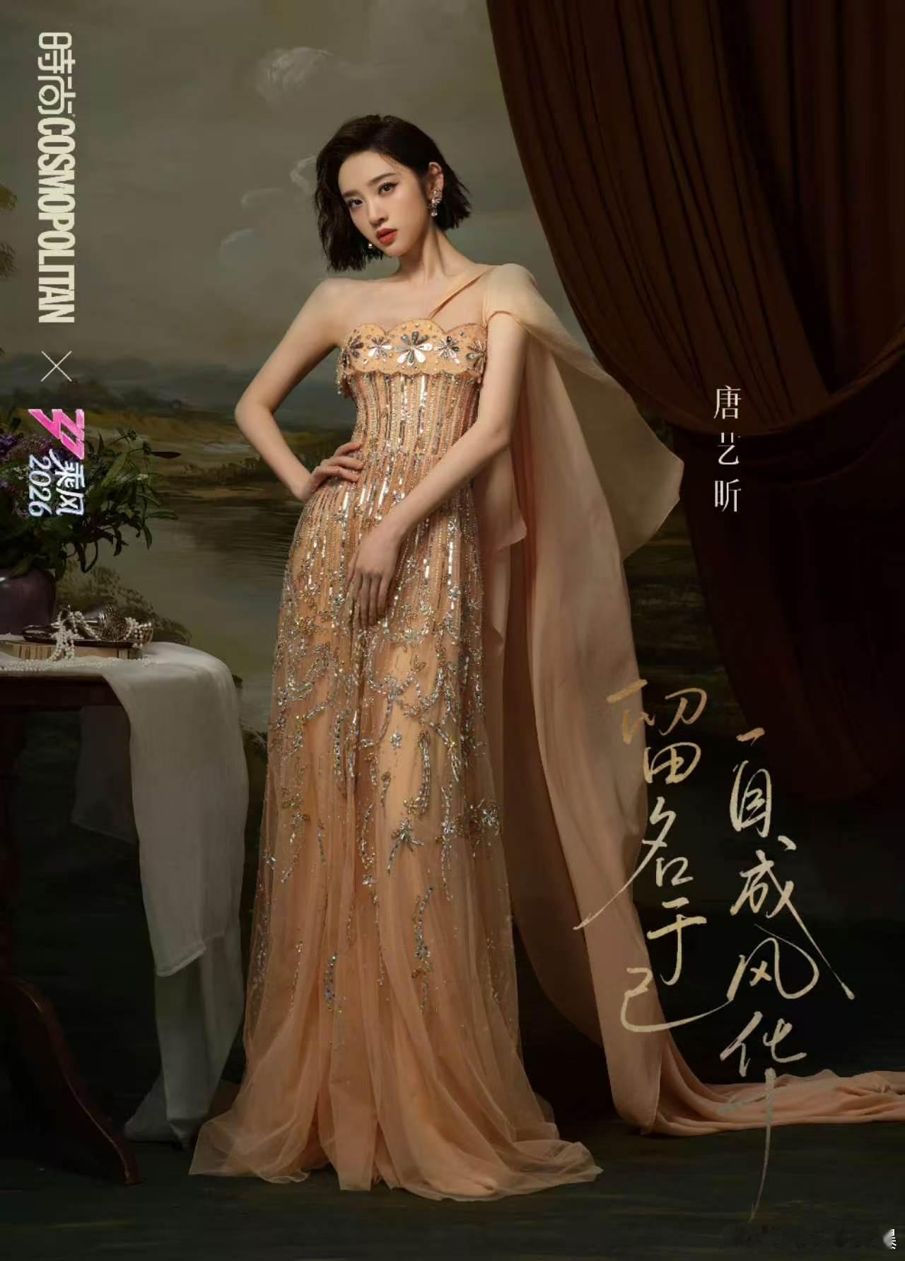 乘风2026全员复古油画造型乘风姐姐油画氛围感封神帘幔低垂花香萦绕打造宫廷氛围感
