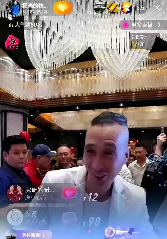 看了姜昆高徒刘惠的收徒仪式，对比518杨议收徒宴，想不通杨议输在哪里刘惠
