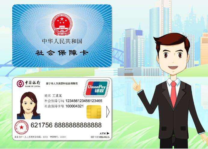 医保新规定来了:药店买药报销比例和社区医院一样啦！1月22日，商