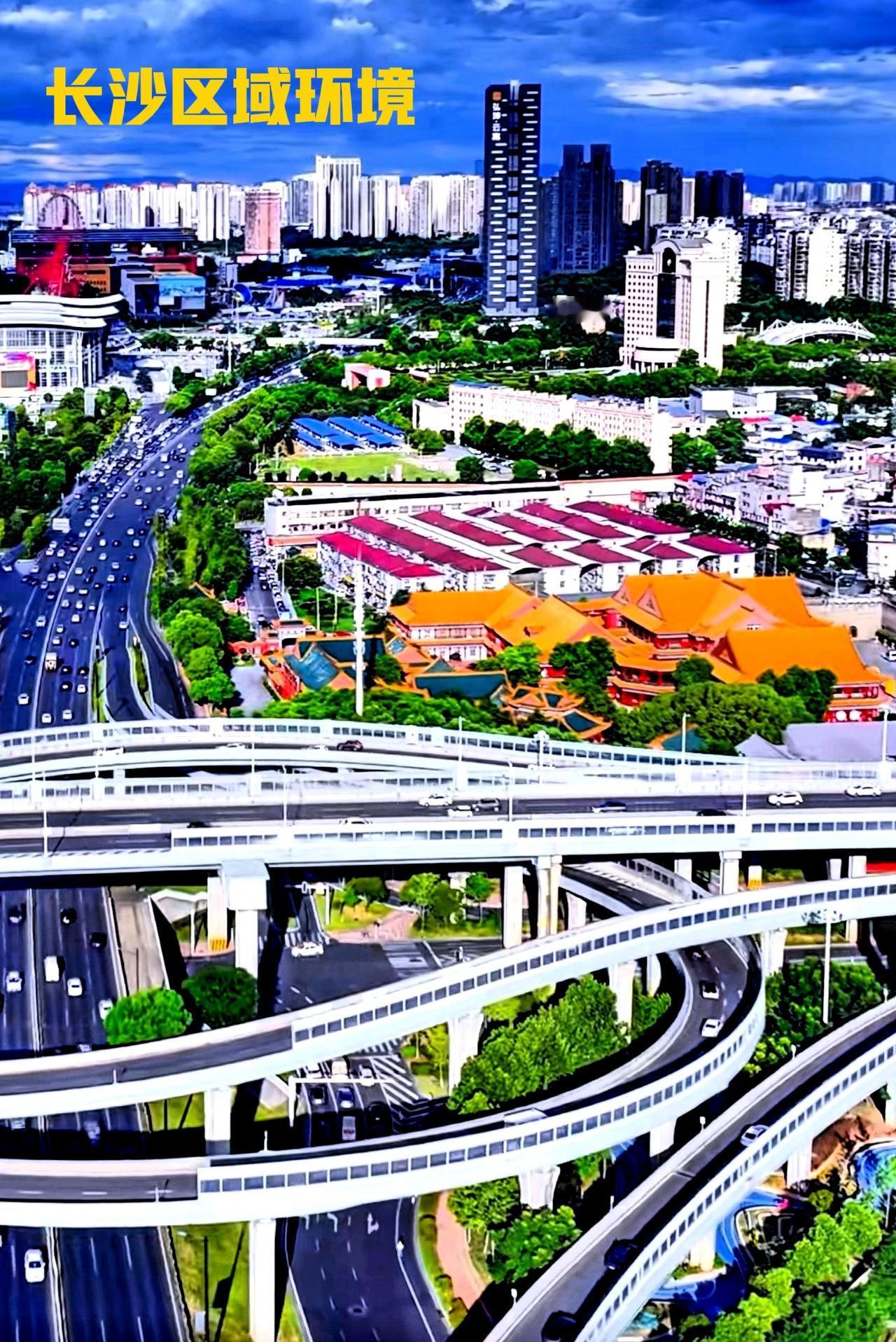 说句实话，长沙的城建高楼虽然不是很大气，很高端，但长沙的城建环境那是相当的优美！