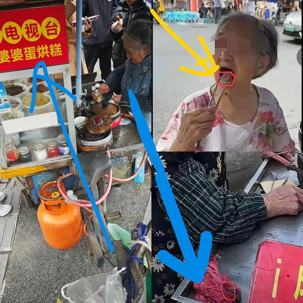 我终于找到蛋烘糕老婆婆的“摇裤”了在图片的右下角是一条红色包浆的“摇裤儿”