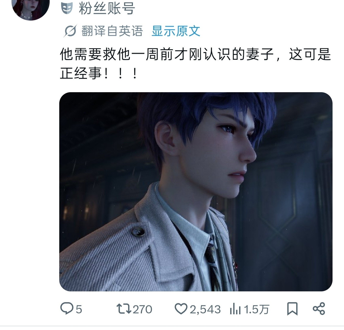 被这个谷歌机翻笑死了，这可是正经事！