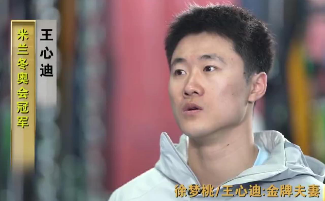 徐梦桃计划6战冬奥，40岁仍要冲赛场！与王心迪的双向奔赴太好哭真的被徐梦桃和王