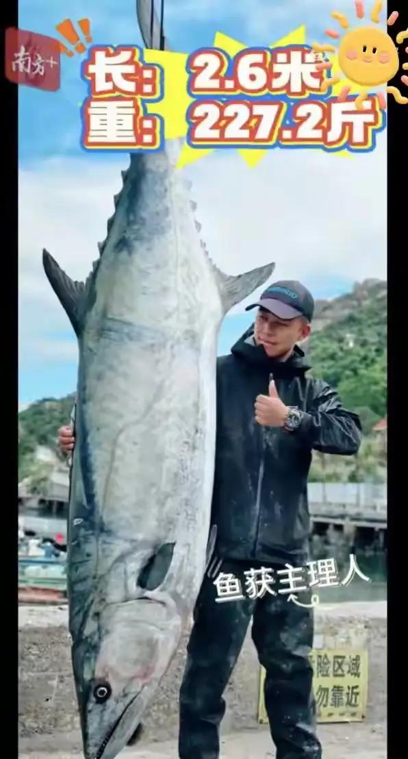 震撼！绵阳钓友钓出227.2斤“鱼王”，现场围观者惊呼：活了几十年头回见。当