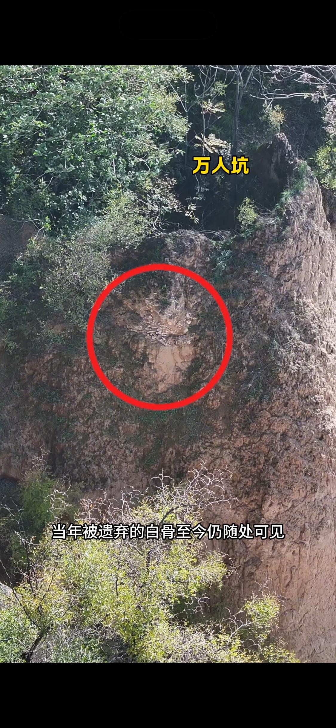 这就是中国古代最惨烈的古战场遗址，7万多名将士战死沙场的白骨裸露在悬崖绝壁之上无