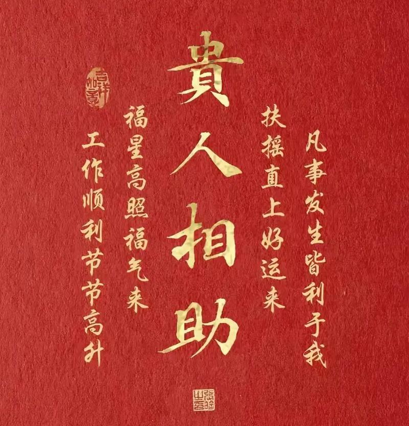 7月22日今日特吉生肖（龙、蛇、牛，贵人加持）1、属龙（六合大吉，本日最