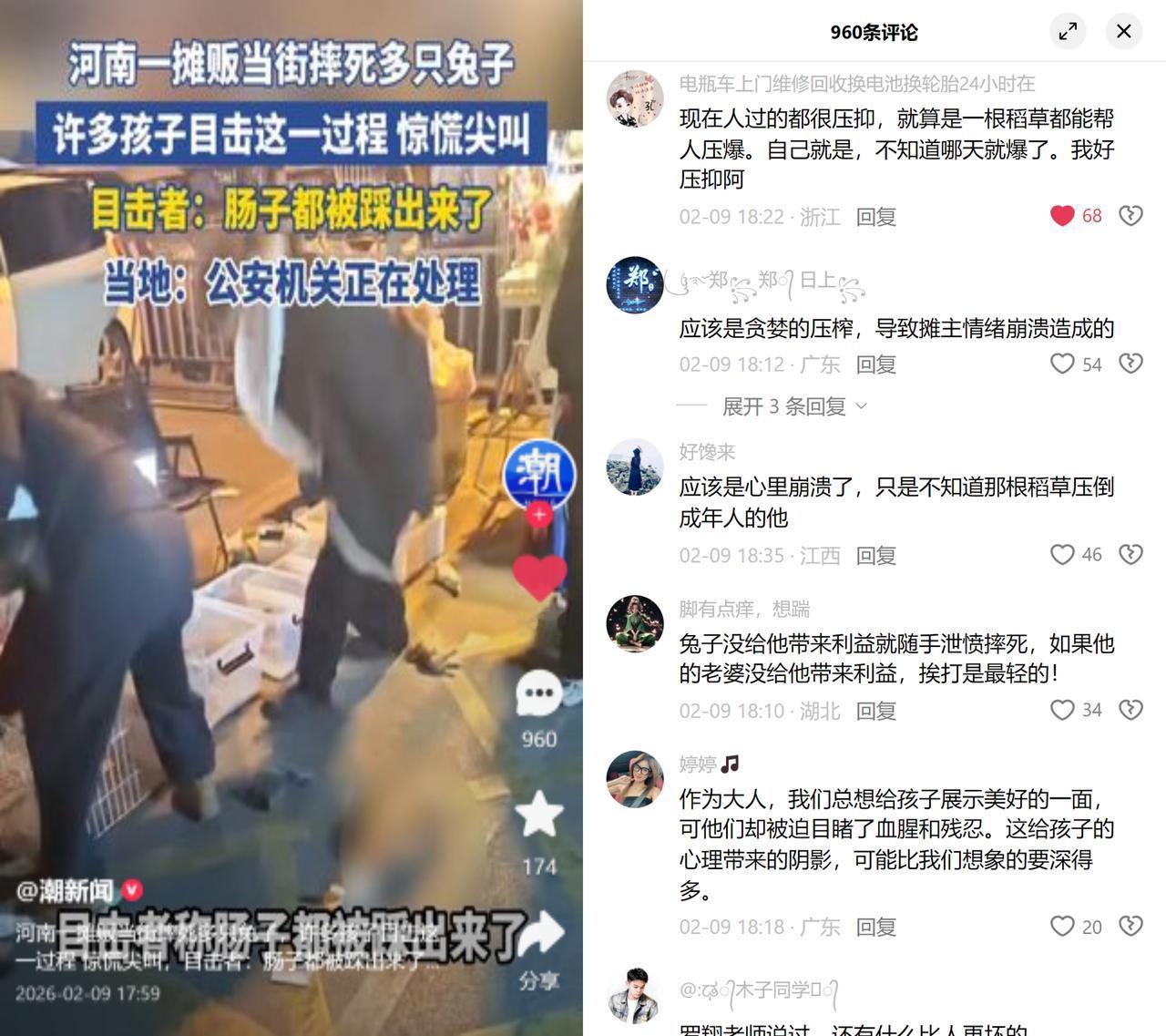 摊贩当街摔兔，孩童受惊尖叫疑似因生意竞争，摊贩情绪失控，当着路人孩子的面