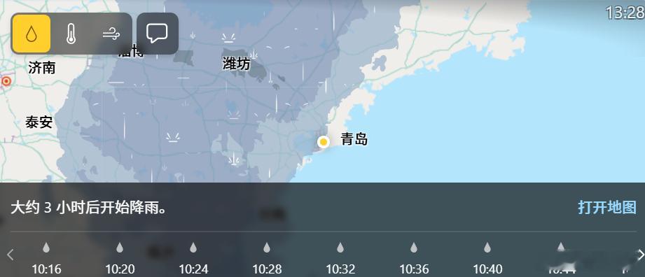 本轮大范围降雨到哪了？看这个形势马上就要到青岛了。不过预估的也不准，从早上就说快