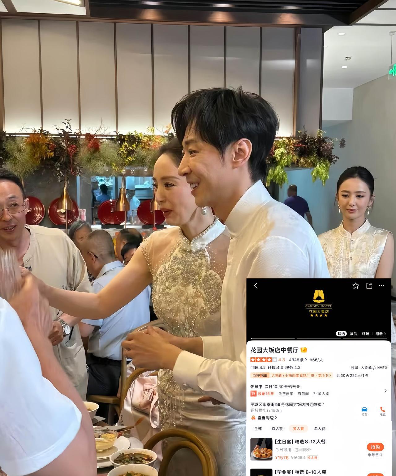 真是给张维伊捡到宝了！在大同办婚宴的酒店叫花园大饭店，婚宴顶配一桌就要200
