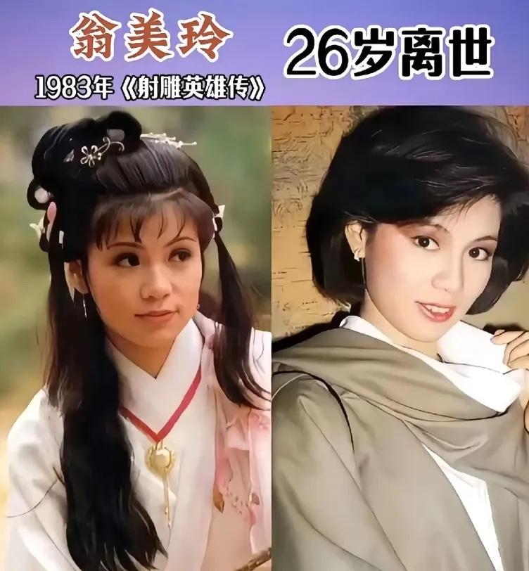 早就已经不年轻了应该大多数观众们对于她们都不陌生吧因为她们出演的剧真的是太多