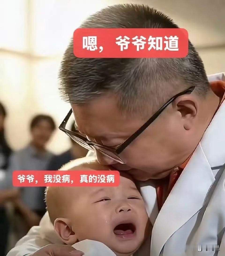 真的要哭死，太难过了，网上好多宝妈们站出来替宝宝说话。说实话，有孩子的妈妈们