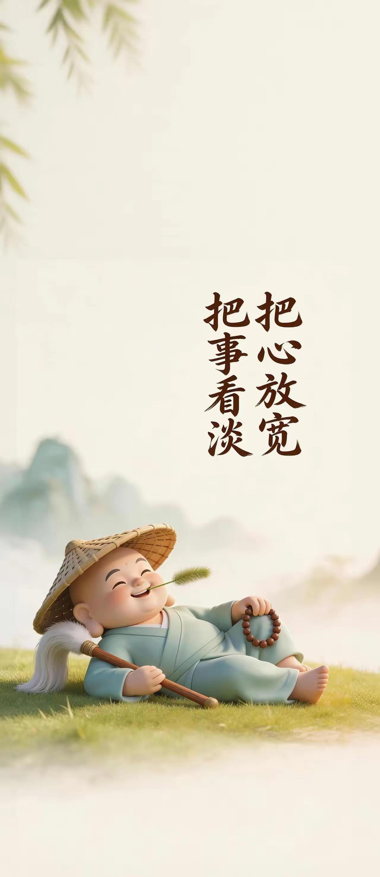 手机壁纸～世间纷扰皆是过客，不必纠结，不必执着。把心放宽，把事看淡，偷得浮生半日