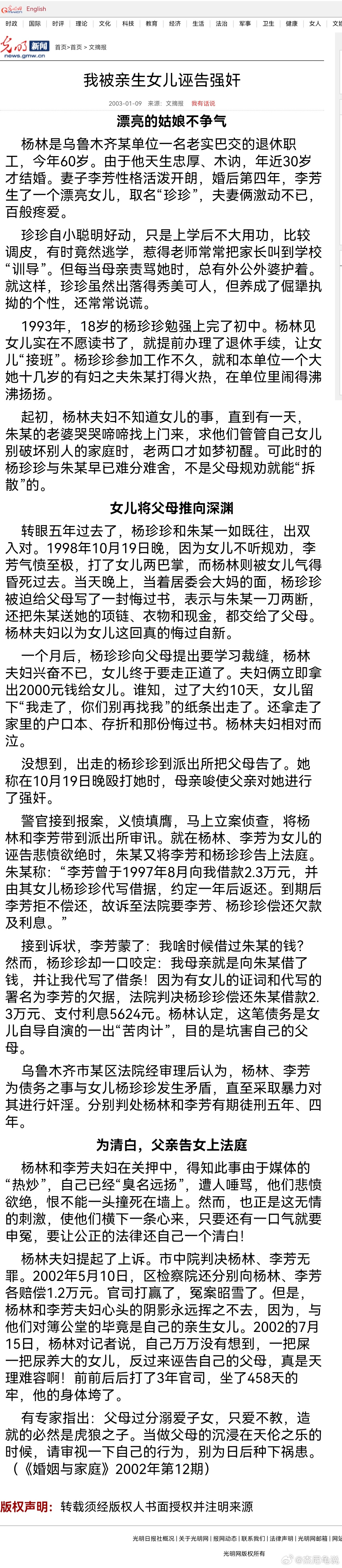 03年的案例... ​​​