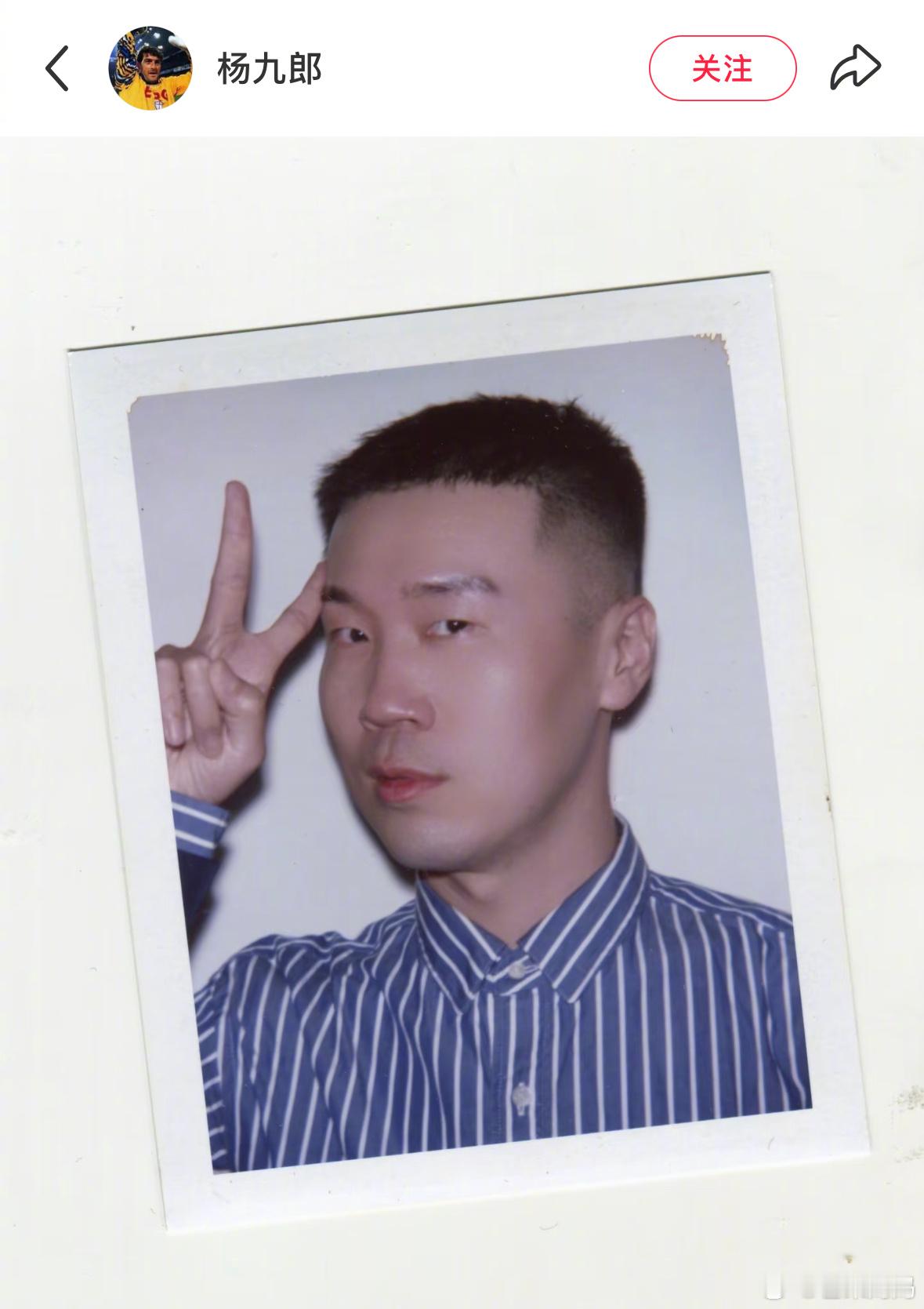杨九郎撕拉片，评论区嘴很毒了哈哈哈哈​​​