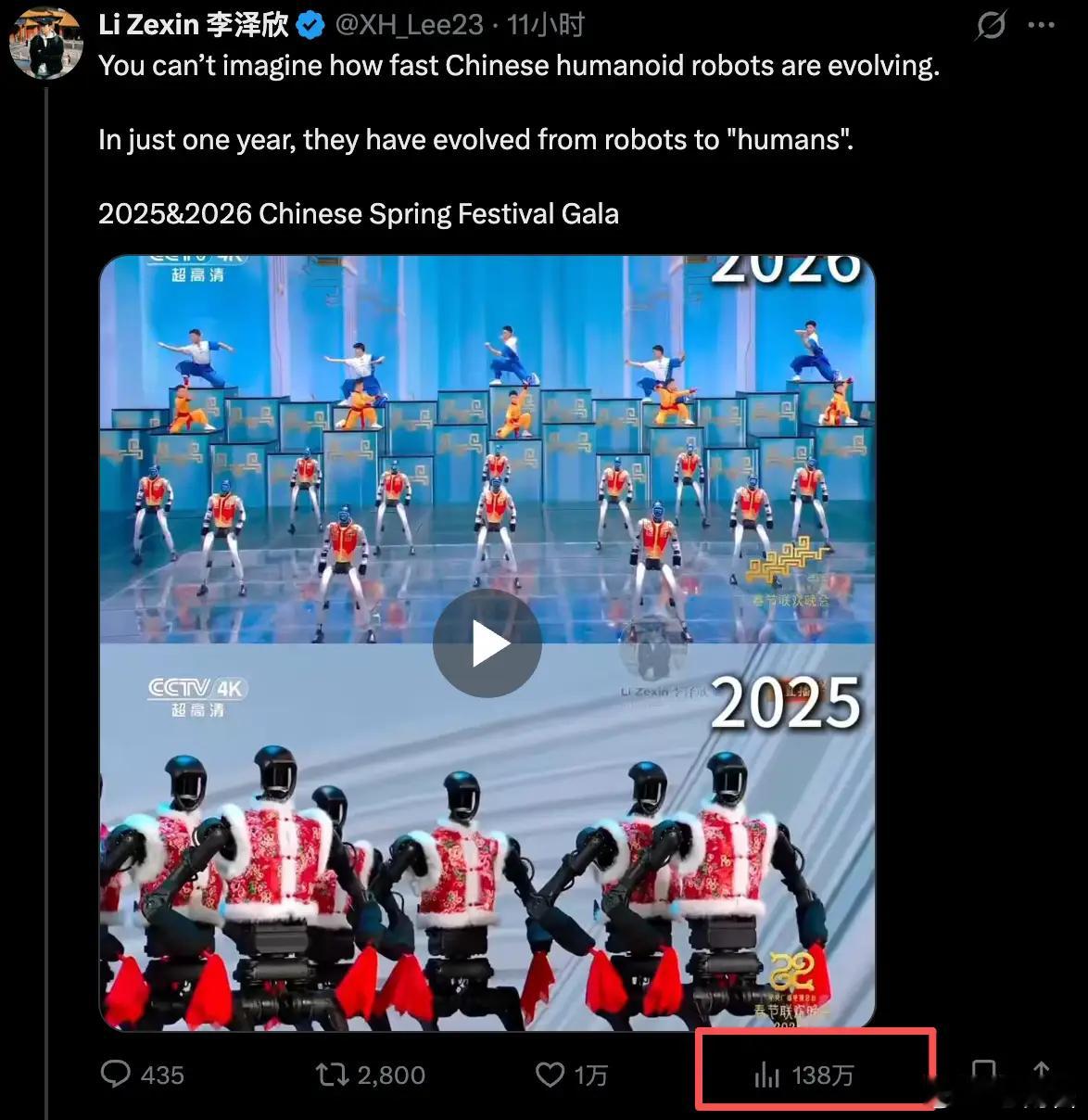 宇树CEO回应春晚机器人摔倒在地很多外国人都在感叹：无法想象中国的人形机器人发展