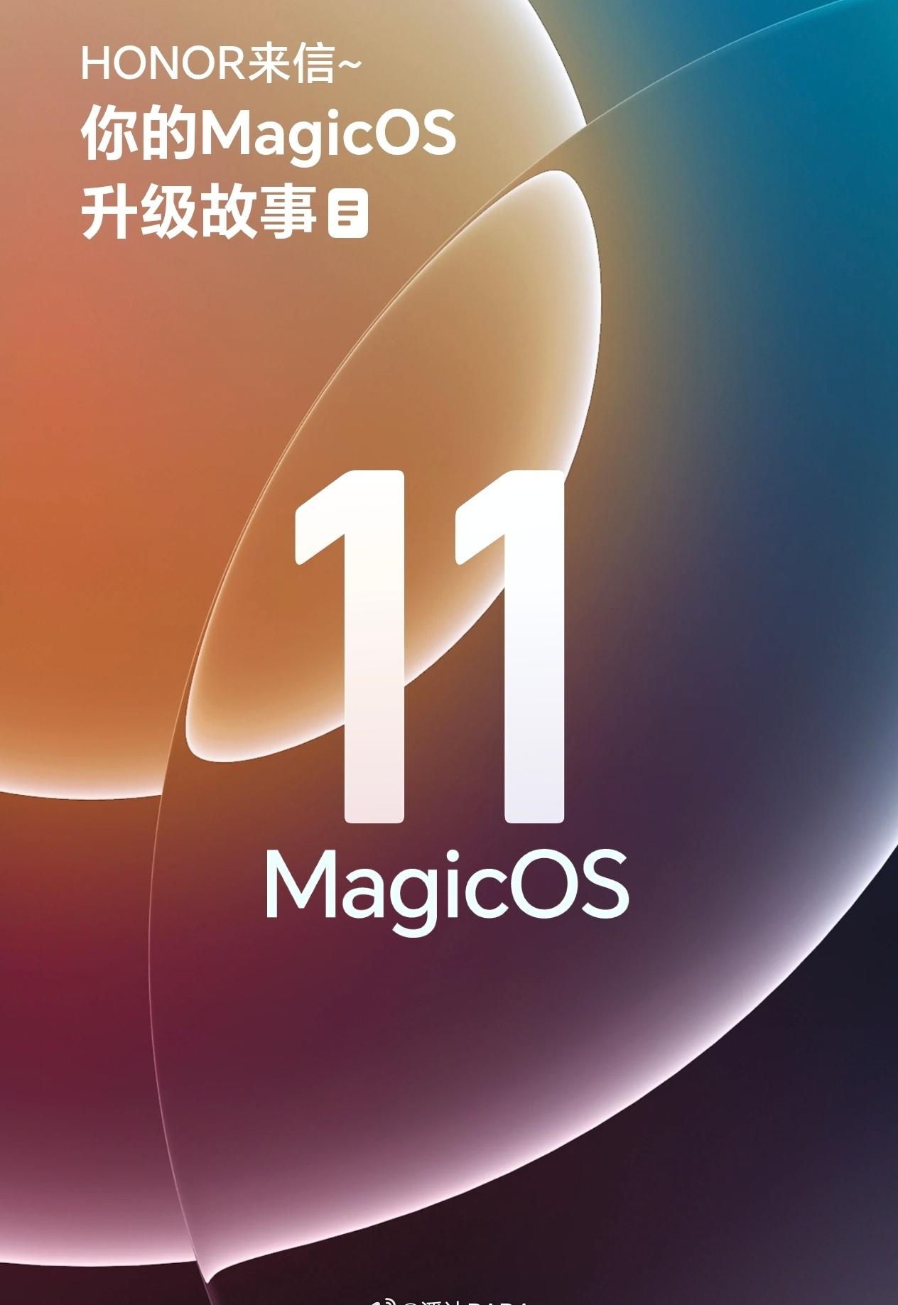 MagicOS11的第二个内测版推送了，速度很快，修复了很多bug以及提升了流