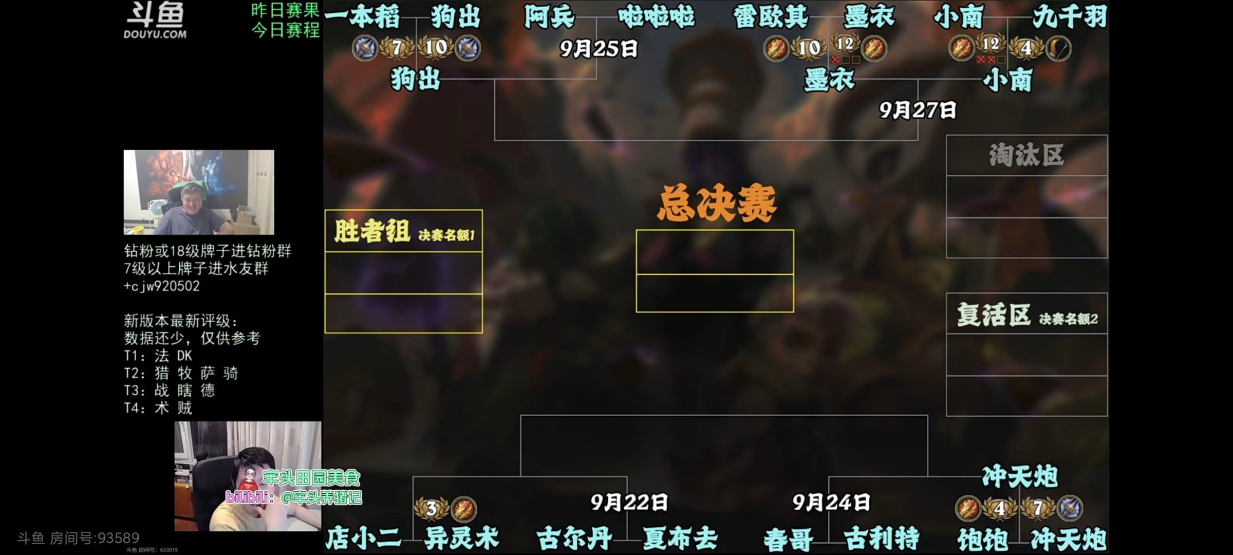 炉石传说笑死了，异灵术老师法师竞技场只拿了个3胜，理论上，对手只要选个盗贼或术
