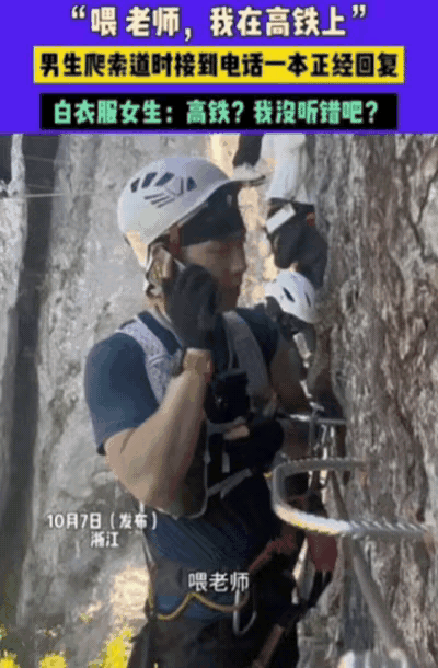 瞒不住了！不仅老师知道了，全校同学知道了，全国人民都知道了！浙江，一名男生在