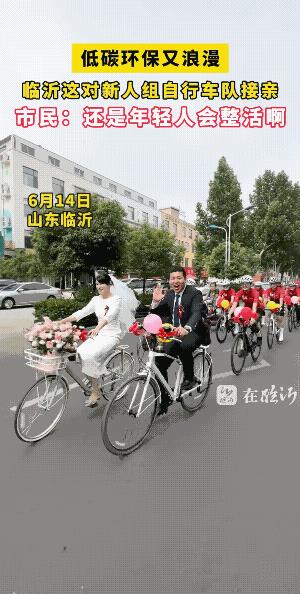 不错不错！无论什么样的形式，新人幸福高兴就好。实话实说，即浪漫还有意义，不仅环