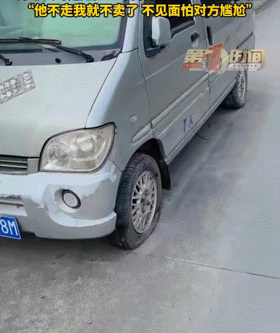 河南周口，一男子准备4000块钱把自己不怎么用的面包车卖掉，可买主付钱后准备拿车