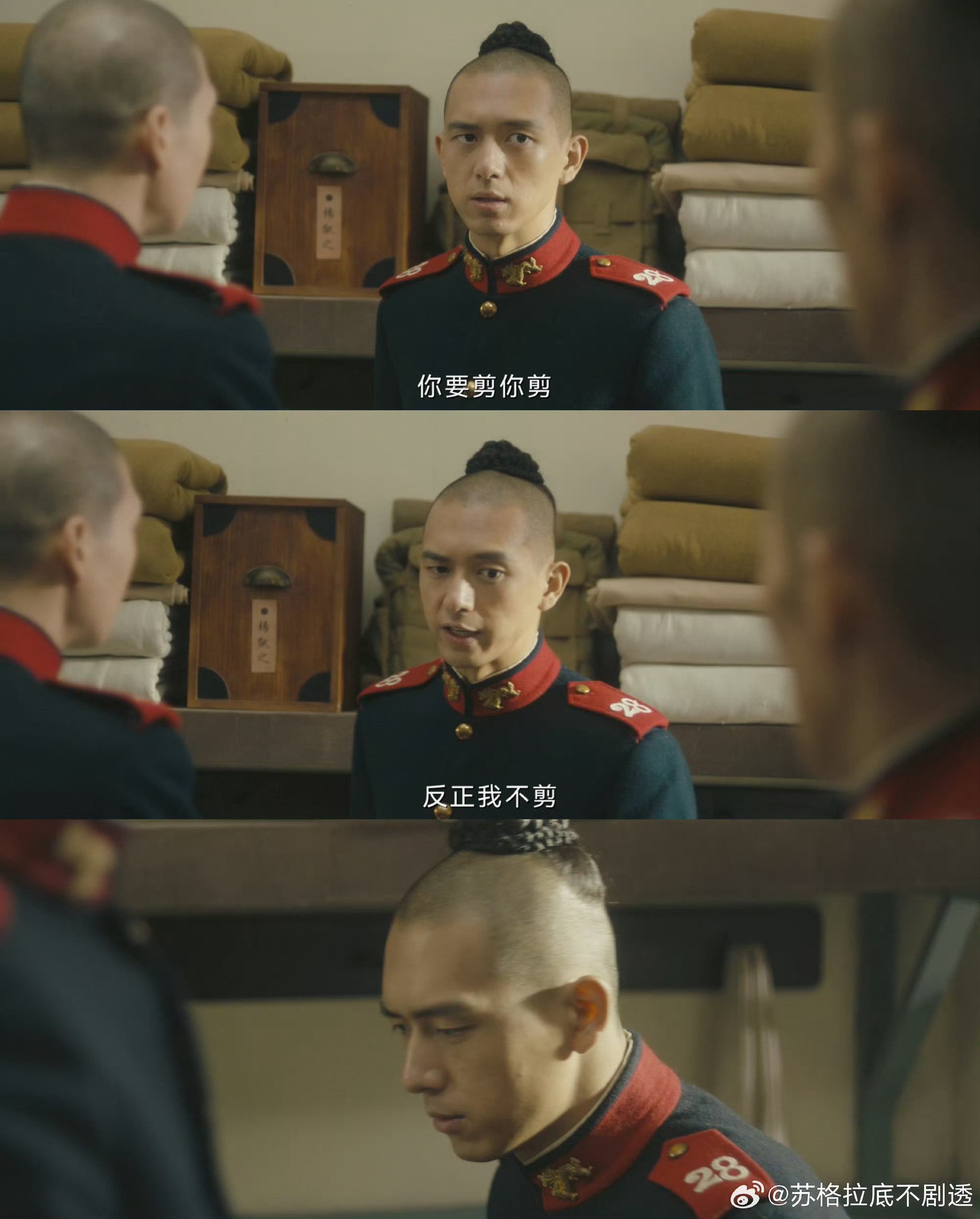 内娱谁敢接李现这样的造型这谁想出来的造型，哪个年代是这样的[？？？][？？？]