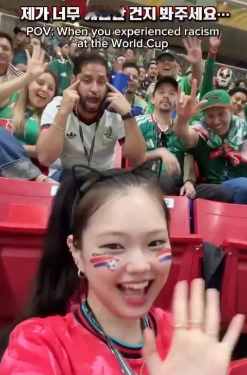 闯大祸了！世界杯韩国队比赛间隙，一位身穿国家队球衣的当地高管贝尔纳尔，见前排亚裔