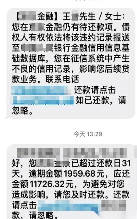 现在网贷圈最荒诞的地方，不是催收和负债人互相较劲，而是催收和“反催收”都已经有人