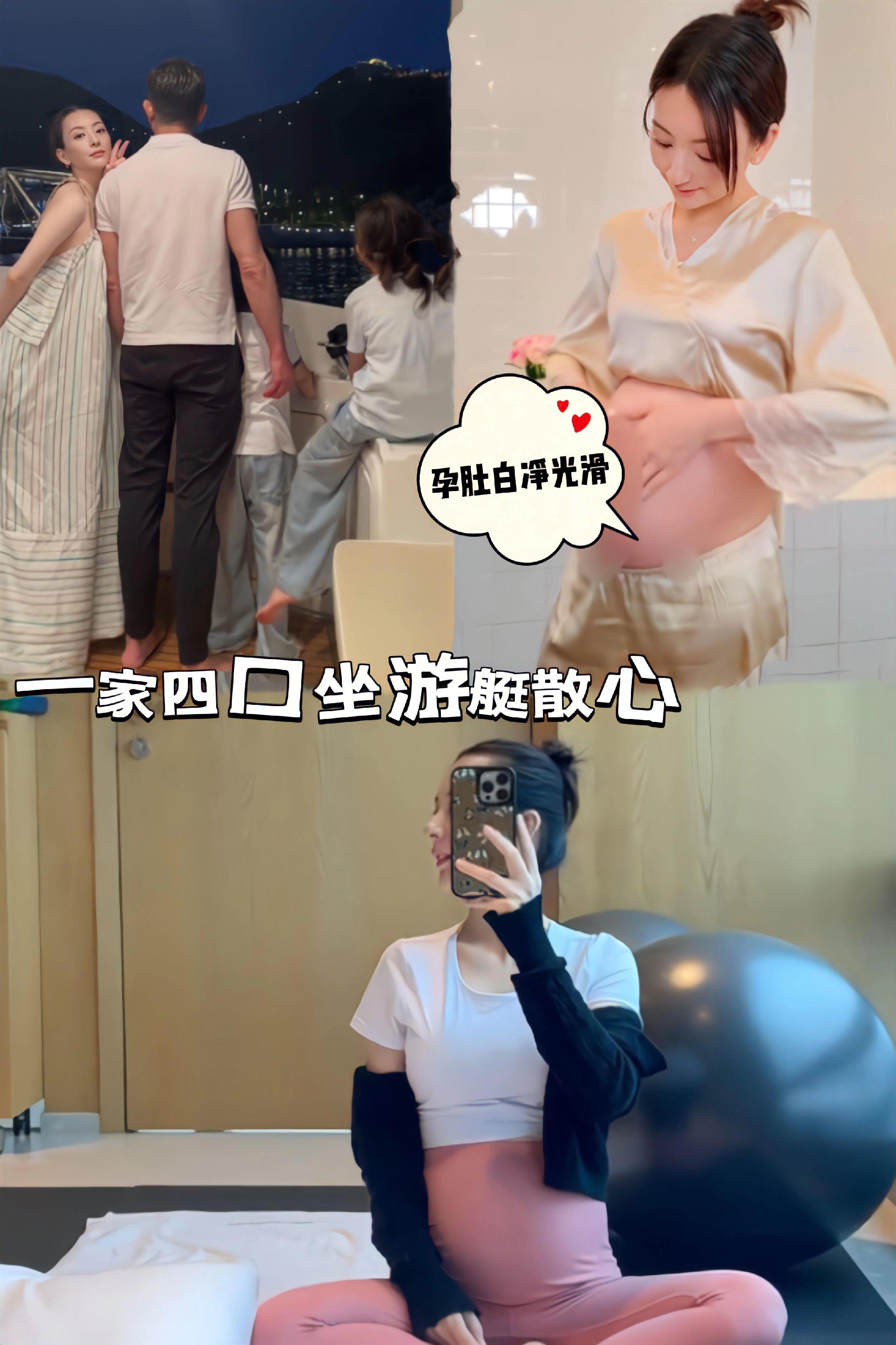 方媛孕期坐游艇散心，孕期状态真好。方媛已经生了两个女儿，怀着三胎秀孕肚...