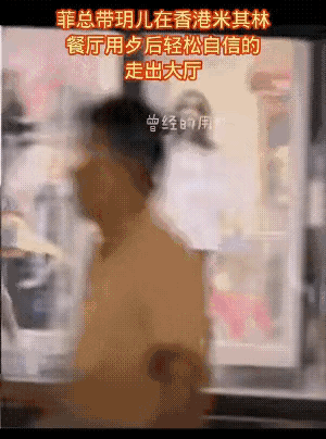 玥儿回北京了暑假一到，玥儿就被父亲汪小菲接回北京，这几天不断有玥儿的照片流出，