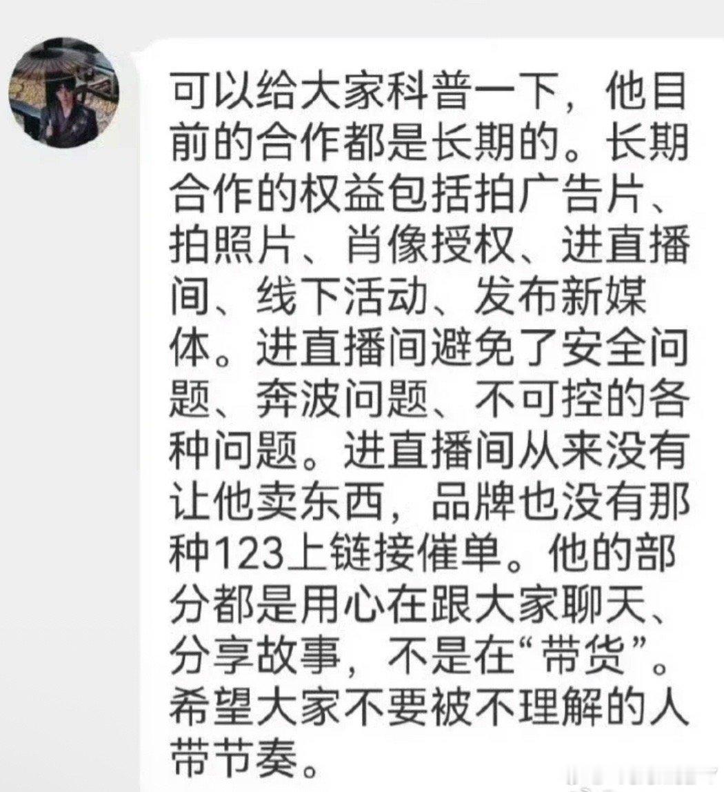没有任何人带节奏运动员只有越赢球故事才能越多尤其是在大湾区前这么关键的一个时间段
