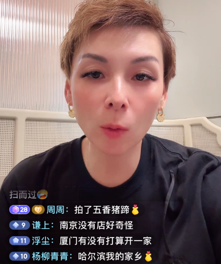 张兰这几天对公司的整顿有了效果！洋洋今天不远千里来到深圳的店里进行直播！看她