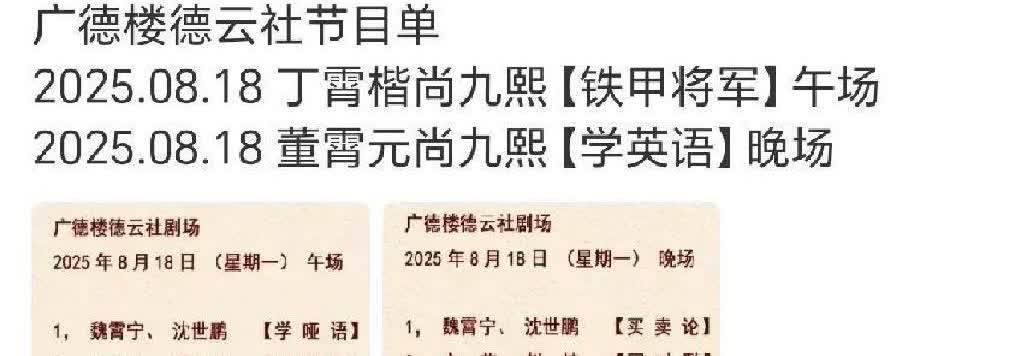 尚九熙一声回应，何九华真被换角了？《卿卿误我》突然撤换何九华，网友炸锅：说好