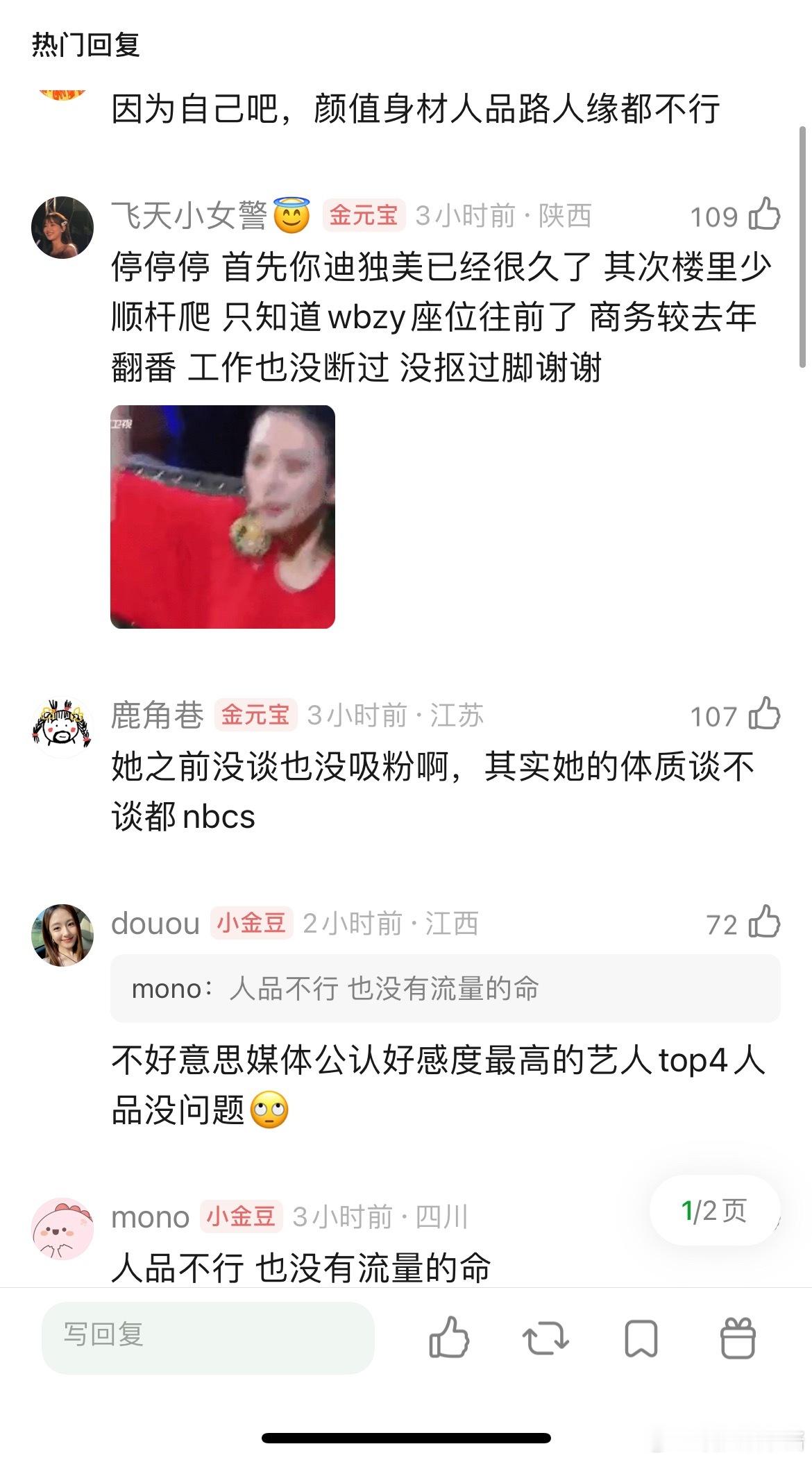 李兰迪分手了吗？她不吸粉是因为恋情吗？