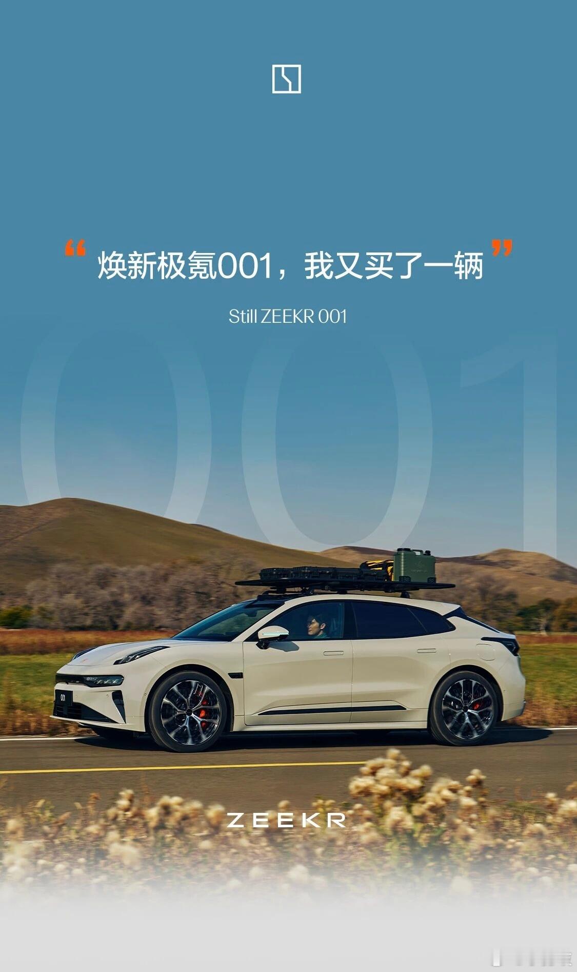极氪积极回应用户获好评日前，极氪汽车针对用户最近提出的热门进行了回答，并公布了8