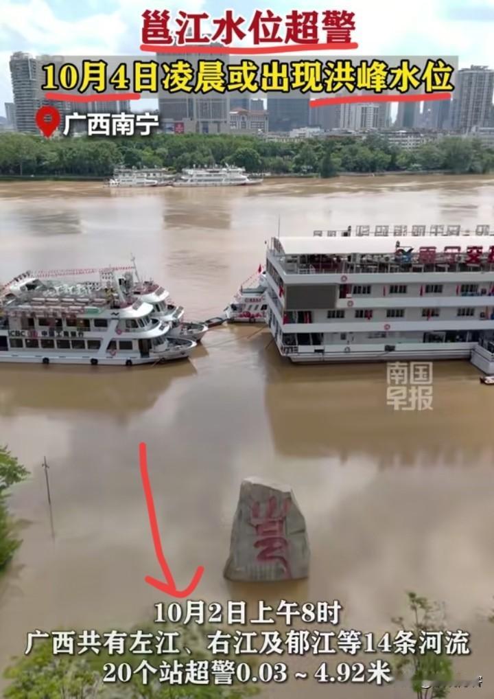 南宁邕江水位上升，这个场面我记得上次越南泄洪，也是这样，这次历史似乎再次重演了