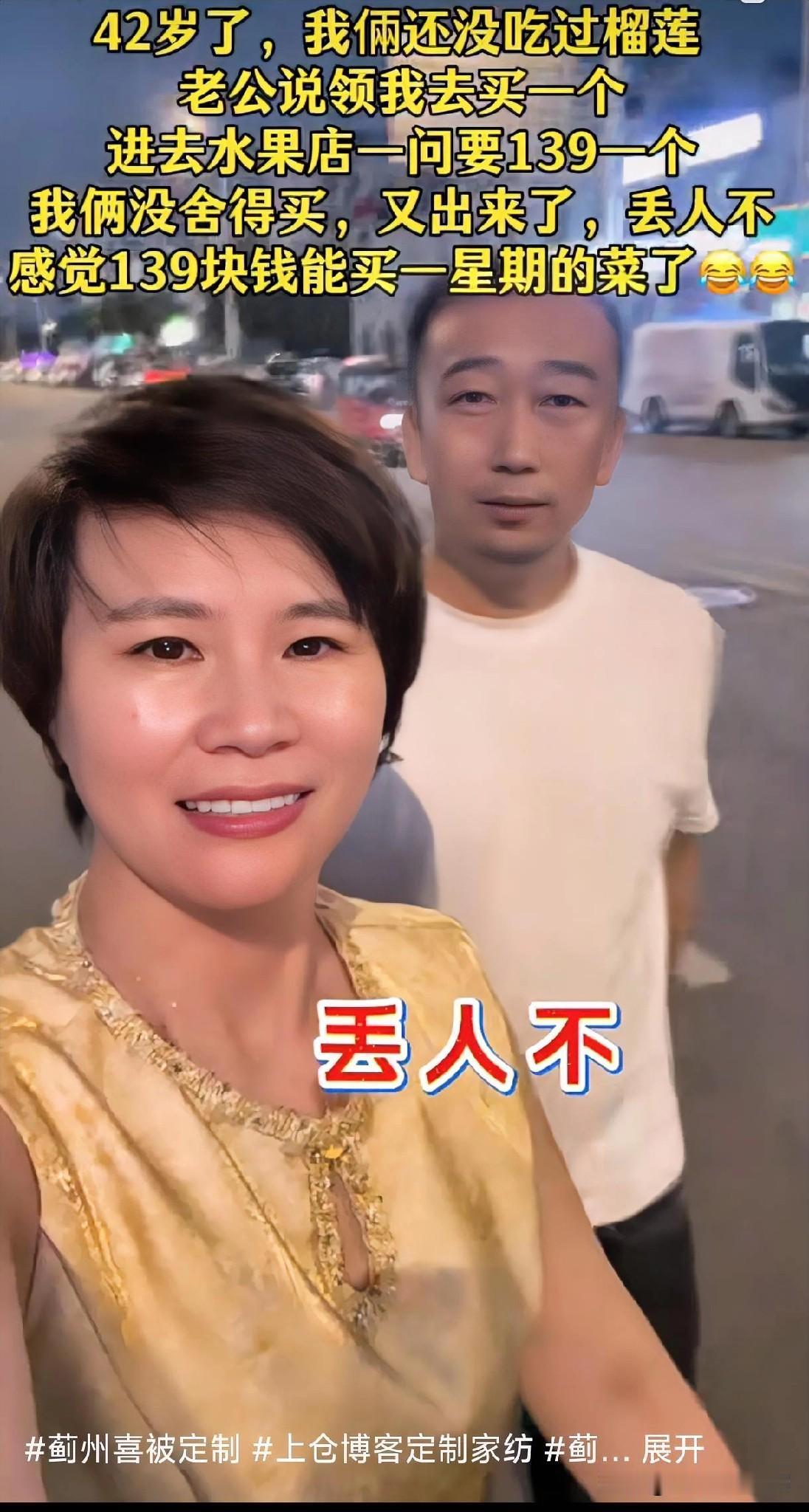 我也没买过榴莲，说味道不好闻吃不来那个不是真的，觉得太贵了才是。