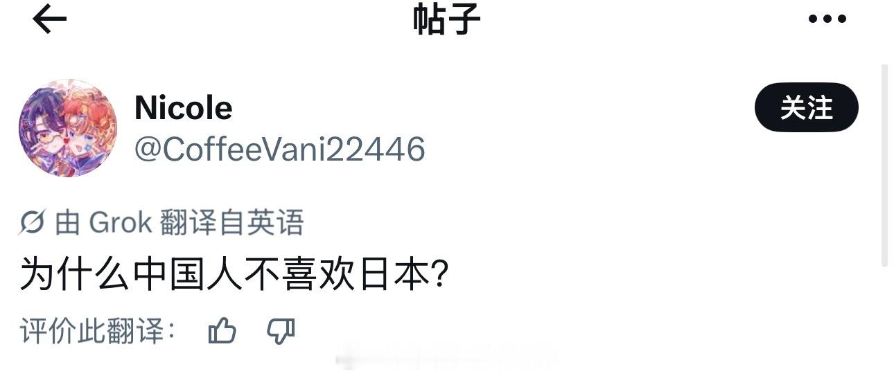 外国网友灵魂发问海外新鲜事热点现场