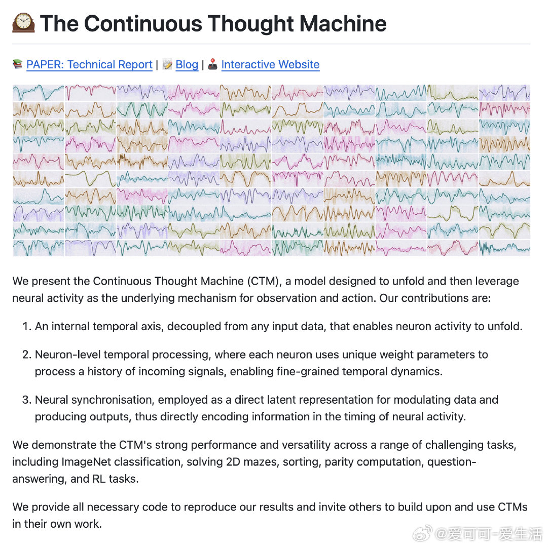 【[51星]ContinuousThoughtMachines：让思考成为一