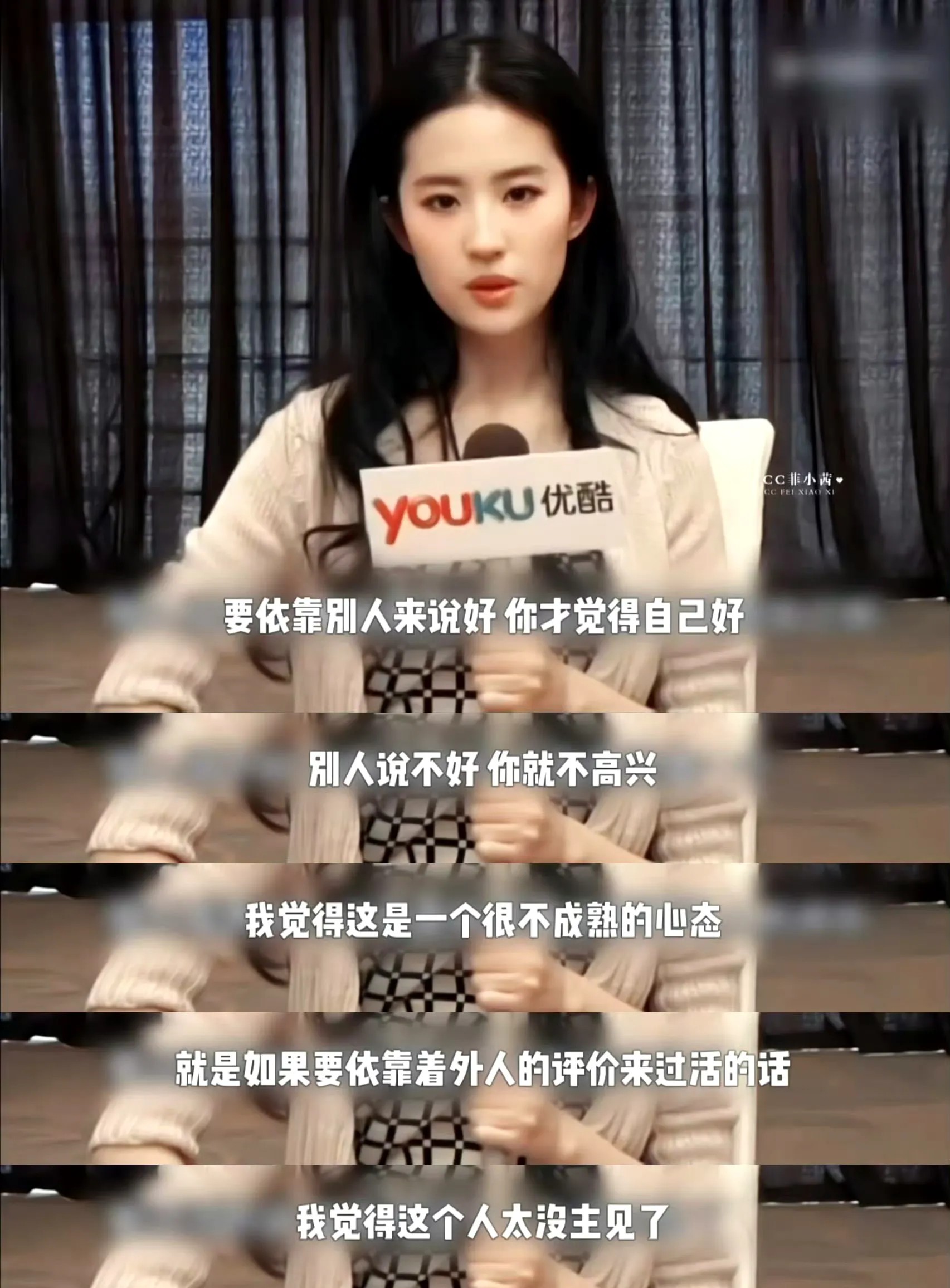 刘亦菲是太火了，还是得罪人了，很多人认为刘亦菲口碑大翻车，往年颁奖的热搜都是