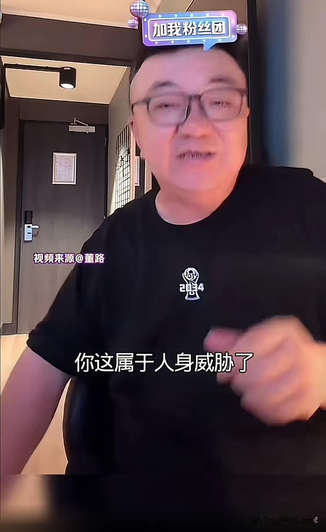 董路这次，话说得已经不能再软了。意大利夺冠回来，他没趁热打铁炒流量，直播里直