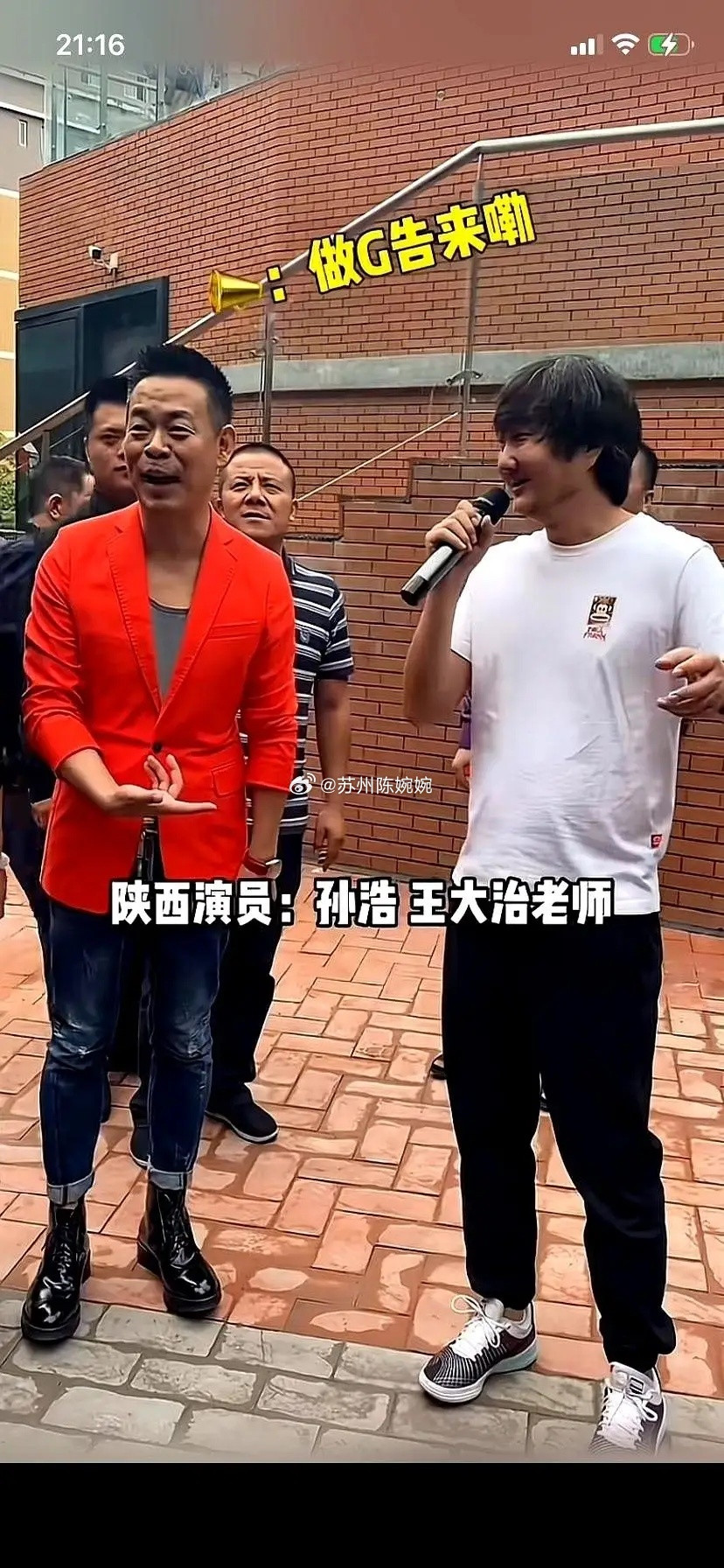 电视剧《主角》，讲的就是秦腔那点事儿。可圈里人都觉得，这剧欠王大治一个角色。他从