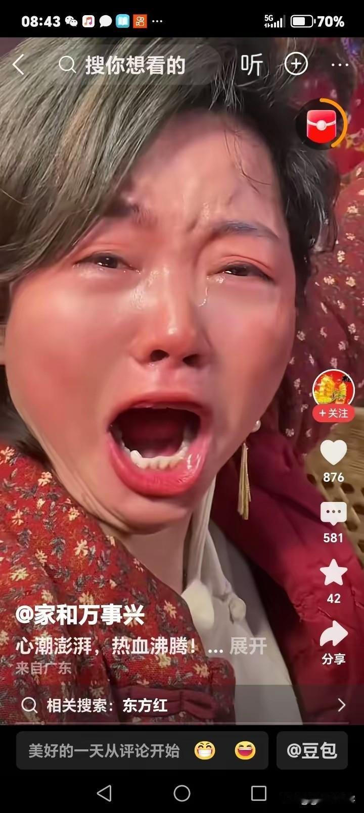 应该被禁，必须严惩。她不是歌唱东方红，而是恶搞东方红，她不是