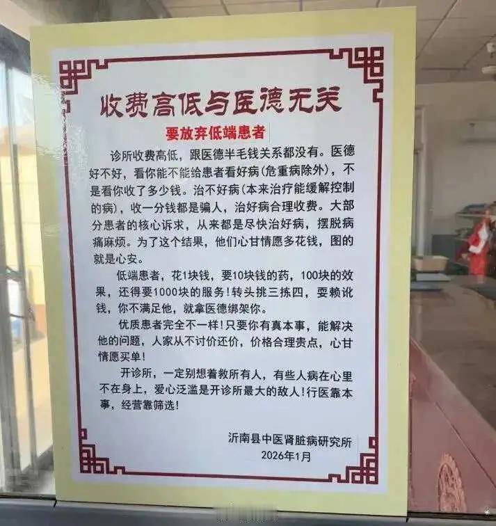 人家又没特指谁！只是某些玻璃心的人自己对号入座了!