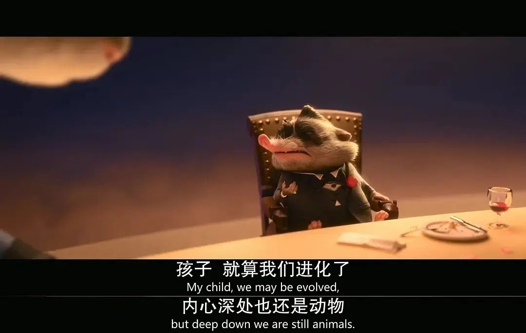 说是动物城，其实指的是人类吧