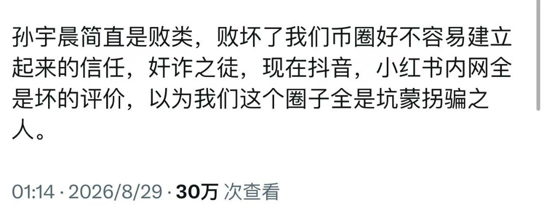 不是嘛？​​​