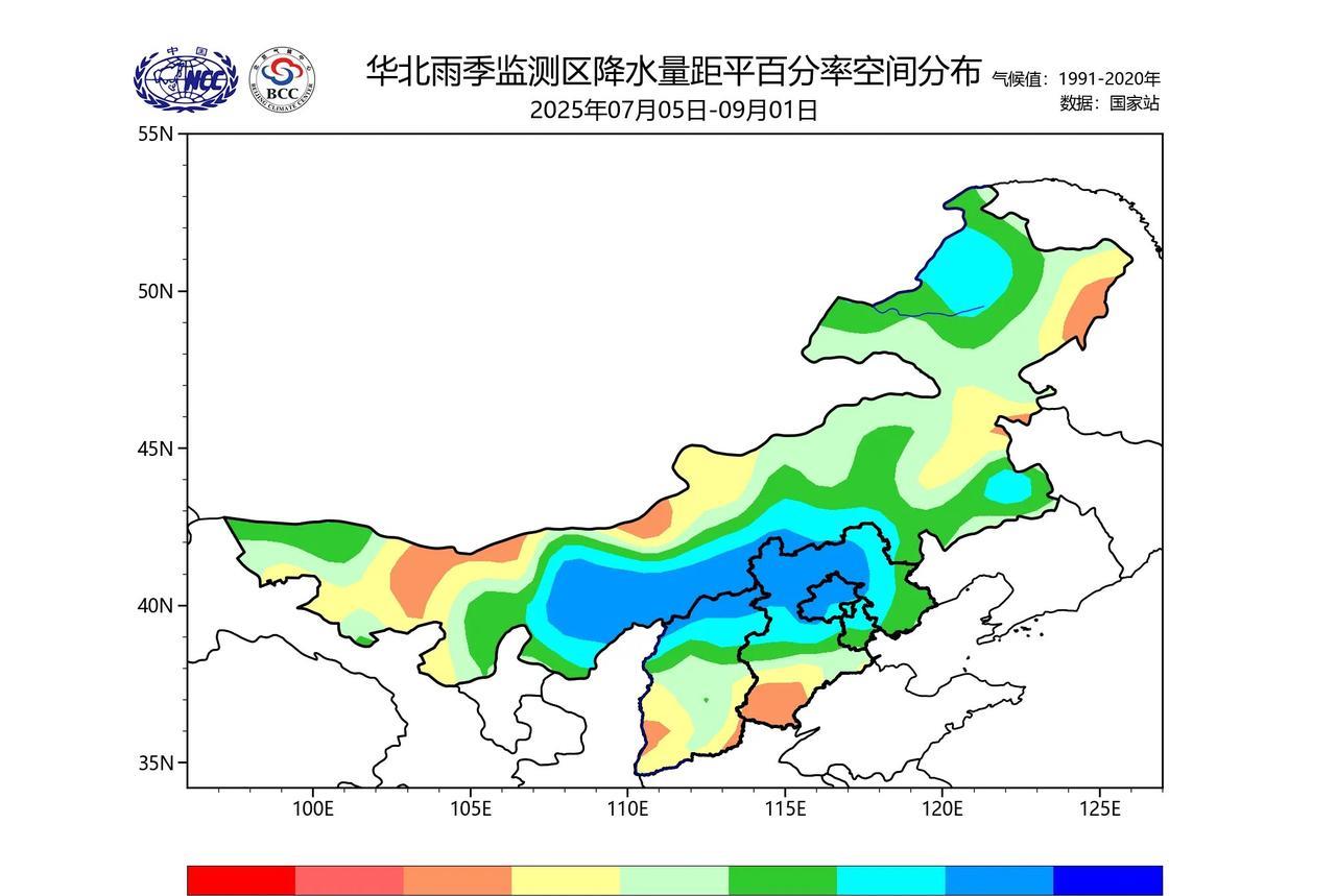 根据国家气候中心数据，今年华北地区雨季已于9月2号正式结束，今年华北雨季自7月5