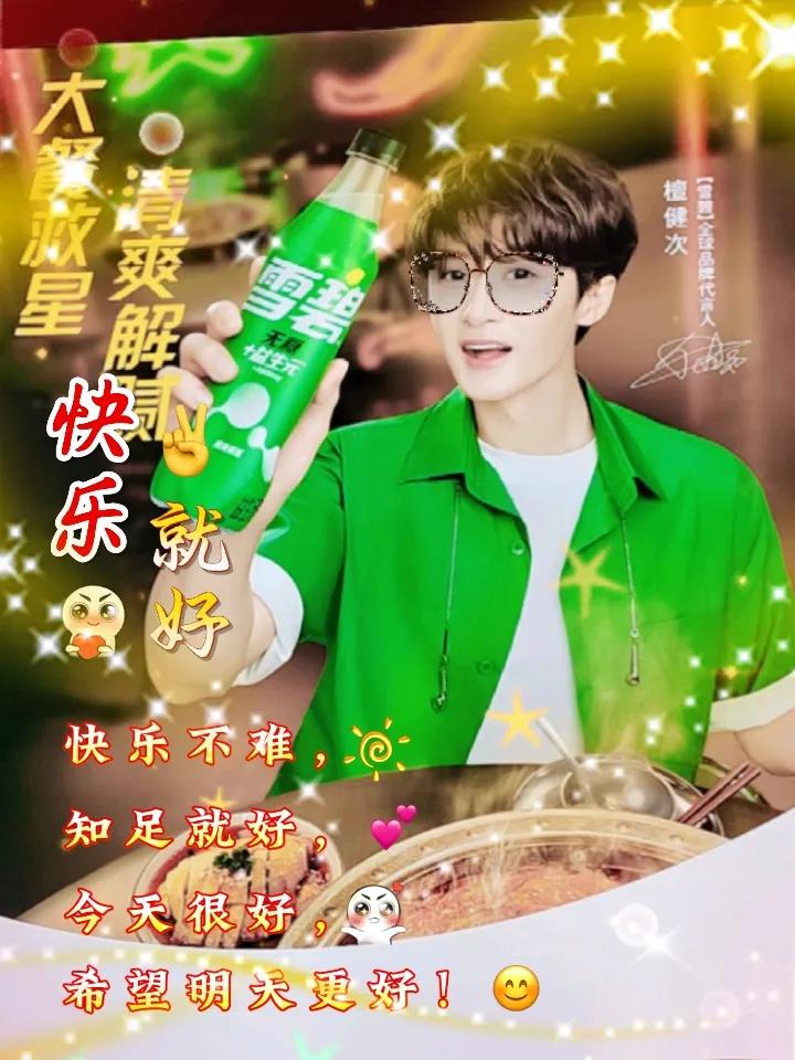 我打算自驾去，一路欣赏沿途的风景。到了婺源，我要漫步在油菜花海中，感受那浓郁的花